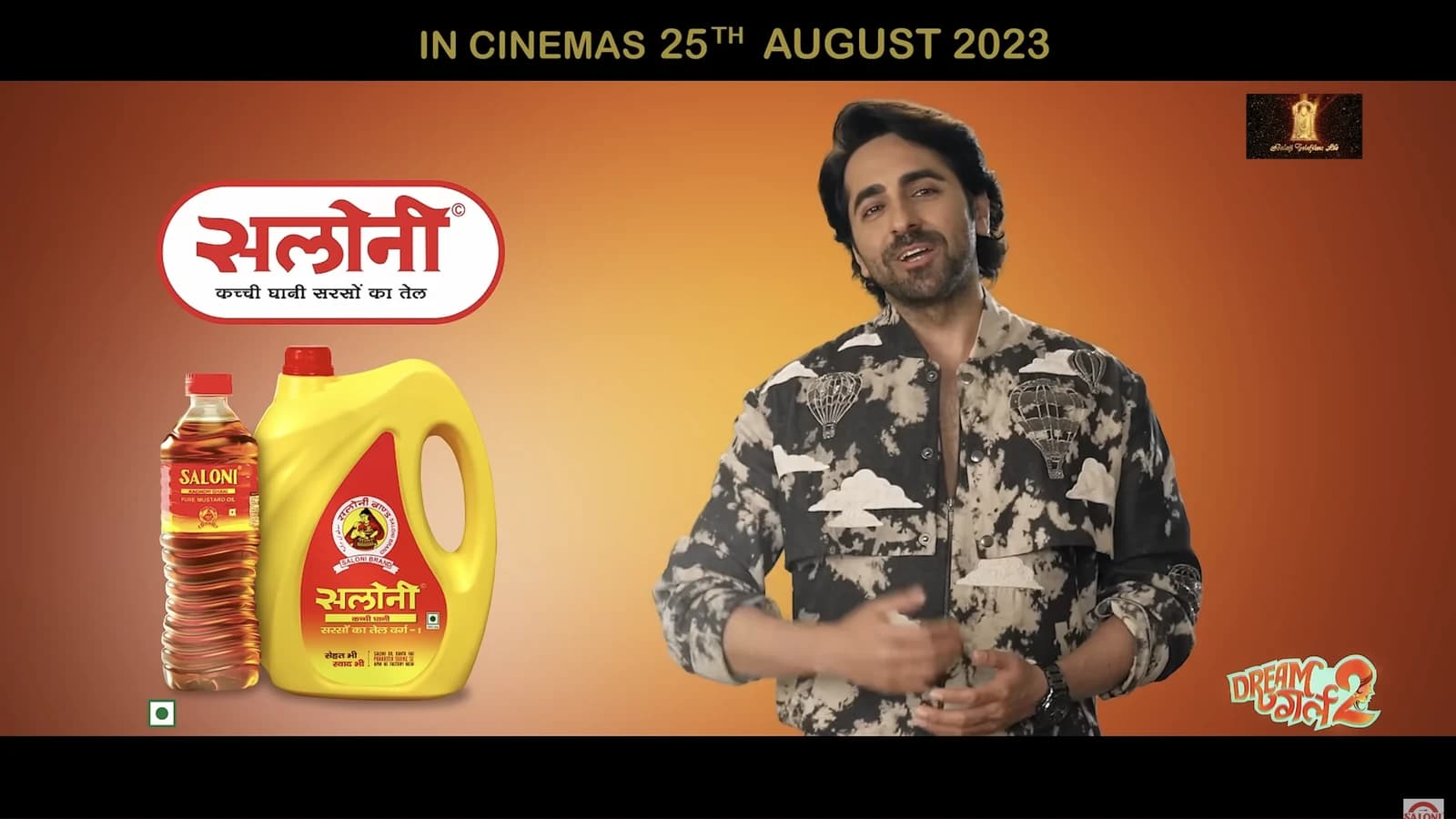 Saloni campaign ad 6